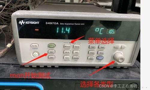 電梯數(shù)據(jù)采集器的使用