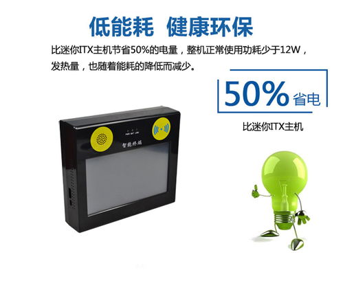 Cashion盤點機 專業(yè)數(shù)據(jù)采集解決方案提供商，助您高效管理電梯數(shù)據(jù)采集