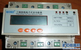 三相四線電子式多功能表與能耗數據采集器——構建智能能效管理系統的新人交換專區